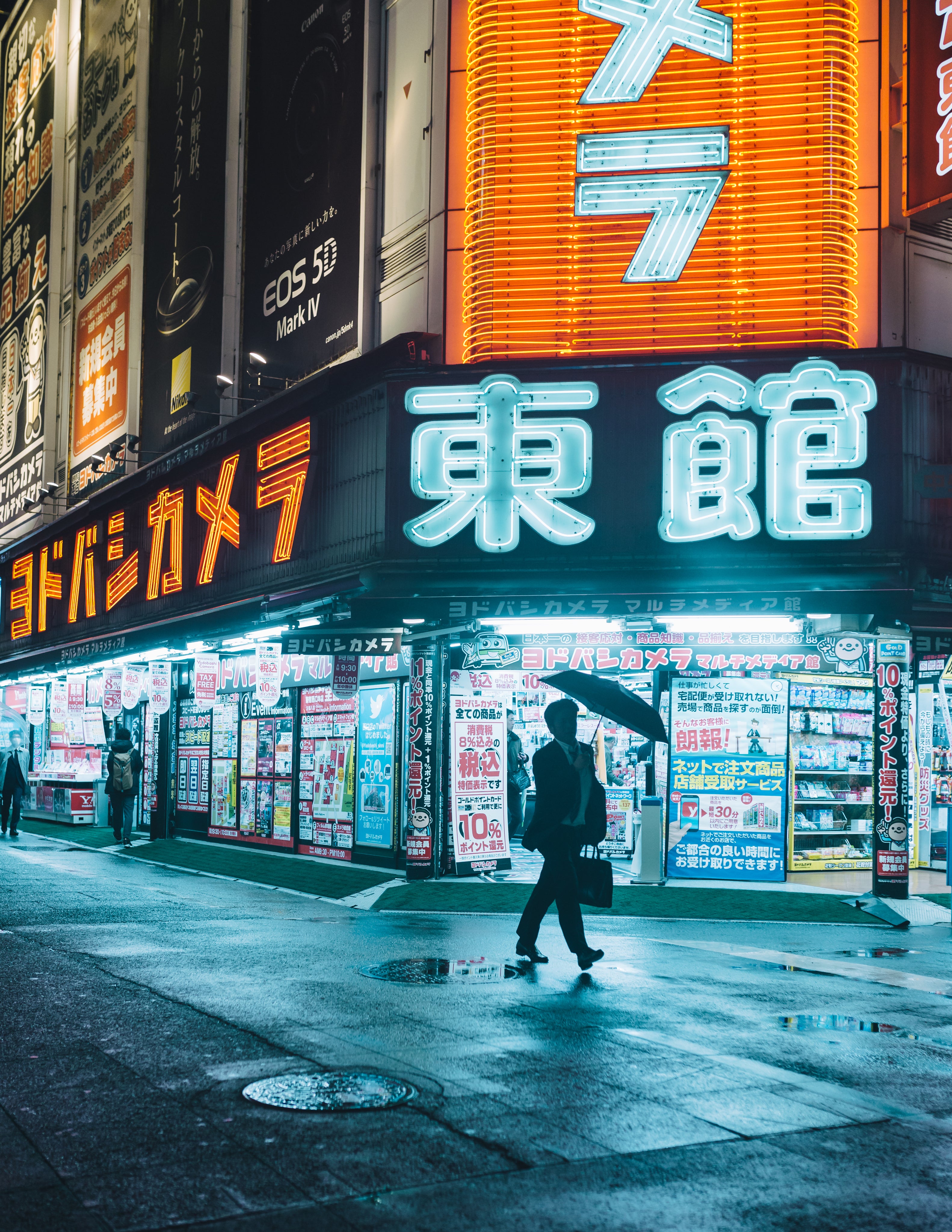 man-with-umbrella-framed-by-the-neon-tapestry-of-tokyo.jpg
